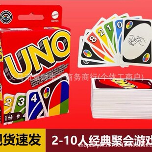 �羳����UNO���Ɠ�˿����Α�^��������������¿��p���ƼӺ�