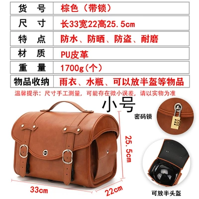 Rear Bag Rear Shelf Packing | Motorcycle Safety Supplies - brown-small-size-one