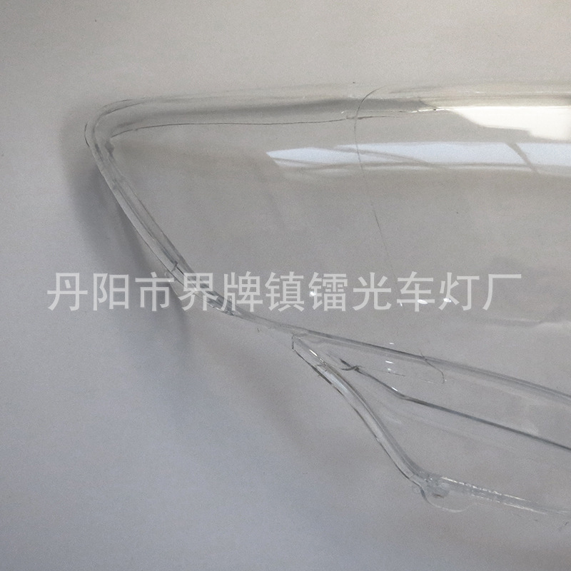 Suitable for 07-10 Toyota Corolla Axio High-End Headlight Cover, Axio Lamp Housing and Lamp Surface