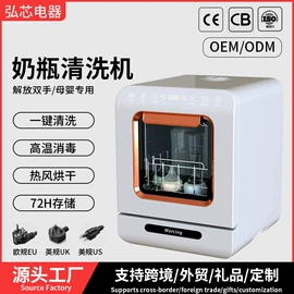 空气净化器;洗碗机;其他厨房电器