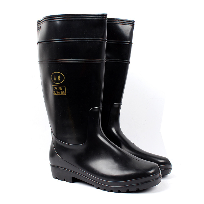 辽南雄狮(吉盾) 高筒水靴黑色