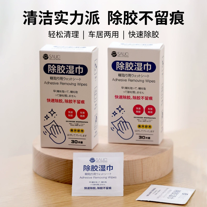 Салфетки для удаления клея, двусторонний артефакт для удаления клея, одноразовый очиститель, универсальный пакет для чистки стекла для дома.