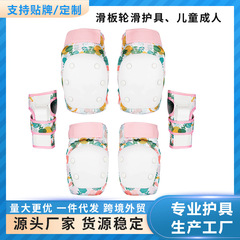 プロのスケートボードローラースケート子供用保護具セット膝パッド、肘パッド、ハンドパッド、バランスバイクの完全なセット、落下防止、大人用衝突防止