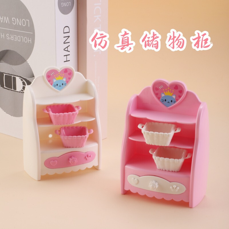 Miniature Toy Storage Cabinet, Mini Pretend Play Toy Doll Bookcase Accessories, Pretend Play Toy Accessories