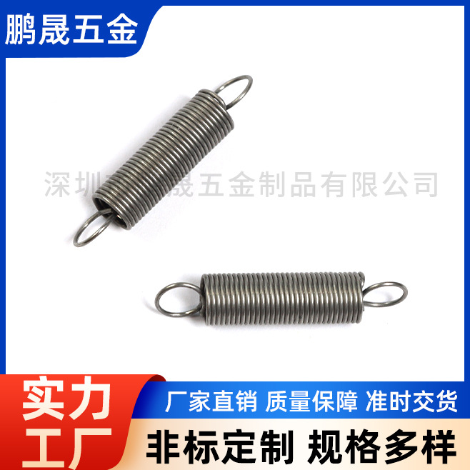 长短钩双钩拉簧非标不锈钢拉伸弹簧蹦床五金机械按键开关配件弹簧