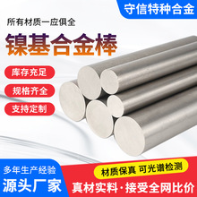 懻��ߜغϽ����ˠ�����HastelloyInconel�����z��t�͟�߼���