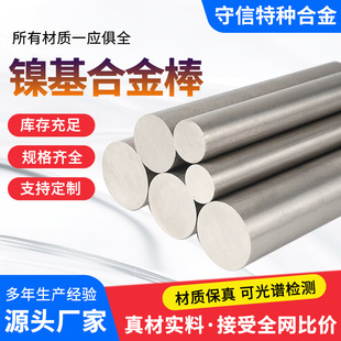 懻��ߜغϽ����ˠ�����HastelloyInconel�����z��t�͟�߼���