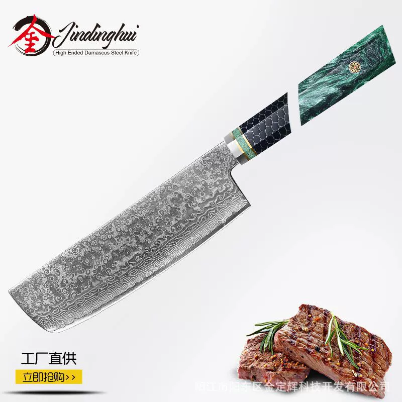 Дамасская кухонный нож японского стиля, семейные Ciscles Skinfish Slip, кухня нарезка мяса суши, кухня, кухня, кухня