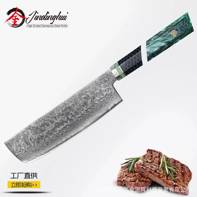 Дамасская кухонный нож японского стиля, семейные Ciscles Skinfish Slip, кухня нарезка мяса суши, кухня, кухня, кухня