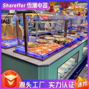 海鲜自助餐冰台 嵌入式冰槽 烤肉生鲜菜保鲜喷雾展示柜明档冰台-阿里巴巴