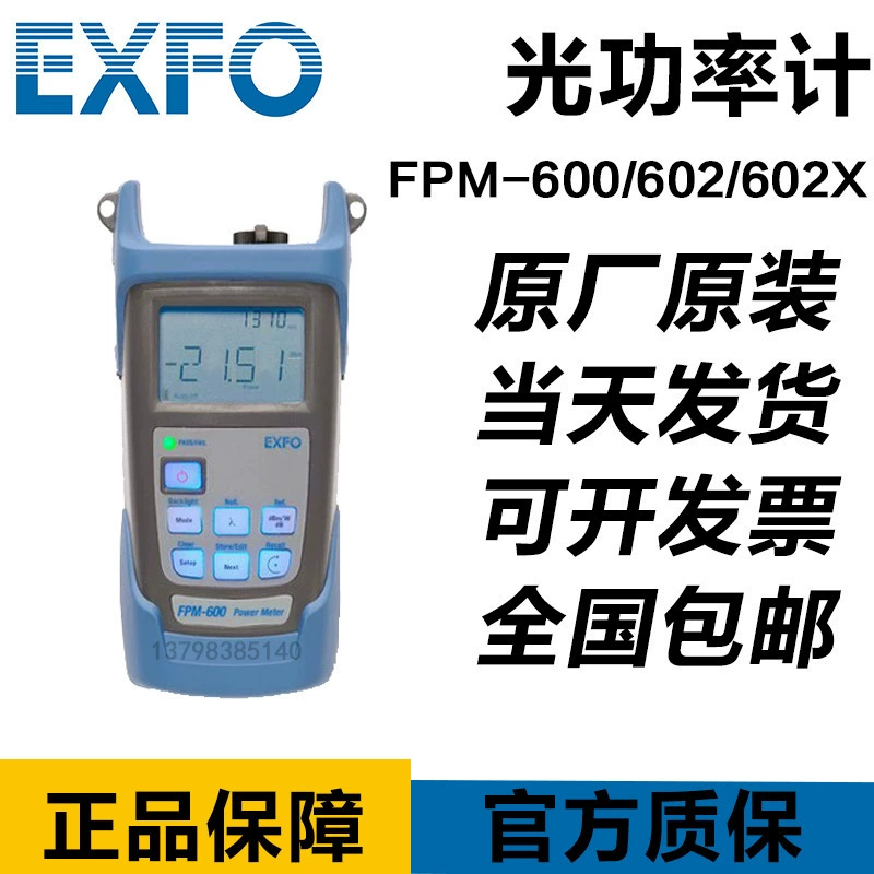 Импортированный FPM-600 оптической мощности EXFO/FPM-602/FPM-602X волоконно-оптический измеритель для снижения света