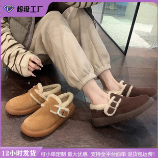 Grape Mom Winter New Boken Mao Mao Shoes Casual Style All-match Thick Bottom Cotton Shoes Outer Wear Thick Velvet Snow Boots Women