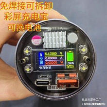 ��늌�diy�׼�͸��4680�⺸��늳ز������w��ж��pd23