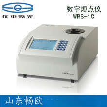 WRS-1C���c�x ΢�C���c�x �������c�x ���c�yԇ�x ���c�z�y�x