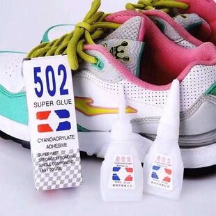 �k��502�zˮ����������zˮ����Ь���f���z�zճ���ֹ�����ճ���z