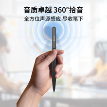 带语音转写功能的笔式录音笔录音自动转文字U盘储存铝壳录音笔