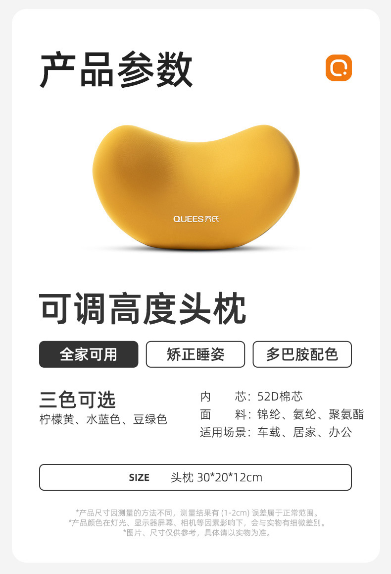 Joe's Car Products 25 Years of Xingmian Children's Headrest 105074 [Full Network Control Price, Low Price Will Complain]