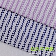 全棉牛津纺 80支双 色织牛津条 时装 工作服衬衫面料辅料