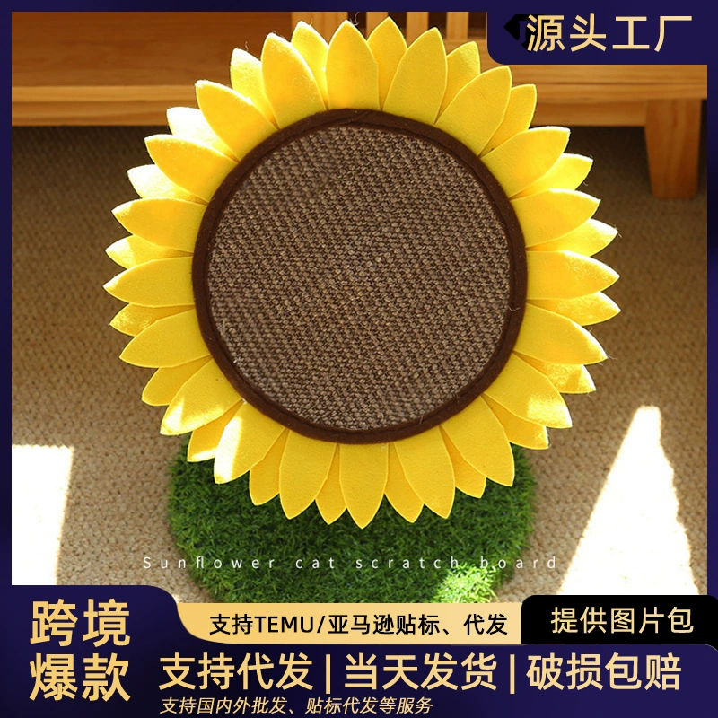 Сизаль кошачий лазает на небольшую квартиру