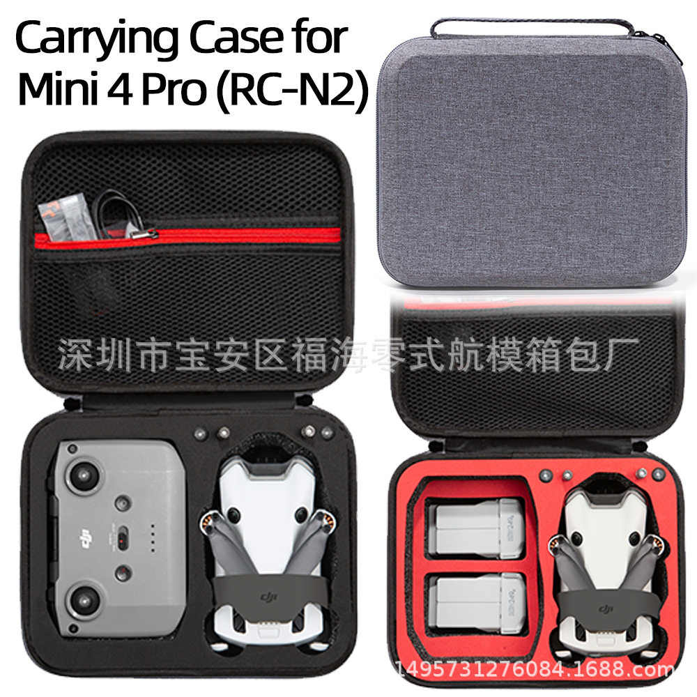 Adecuado para Dajiang Mini 4 pro bolsa de almacenamiento Mini 4 pro embrague único mini bolsa de almacenamiento UAV
