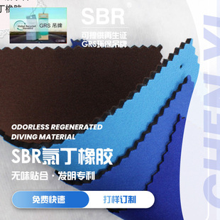 ��ˮ��ճ��T���ȶ����z��ˮ����X���ͺϲ���sbr��ˮ������ĥ���