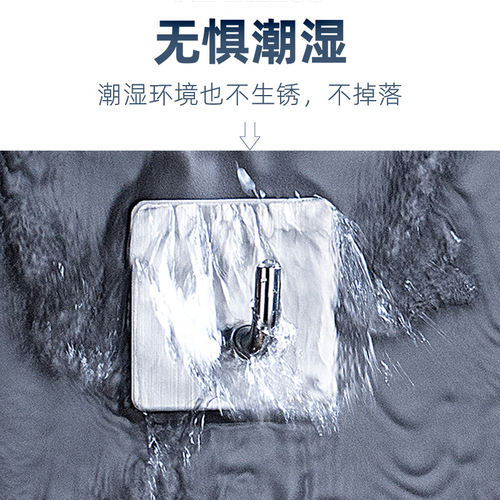 Cross-border 304 stainless steel strong adhesive hook without punching and traceless hook bathroom toilet kitchen door coat hook
