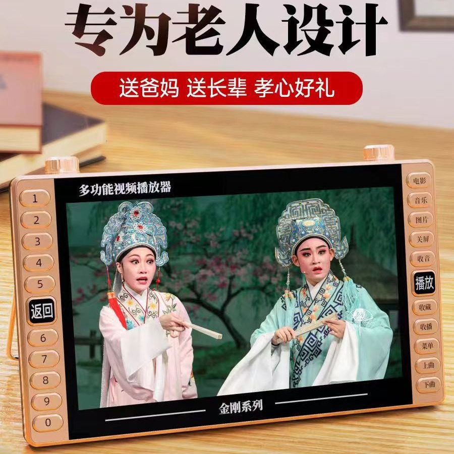 Видеопроигрыватель Jin Zheng XY-1002 9 дюймов
