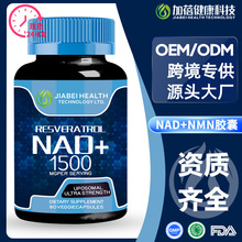 羳tkκsupplement capsules޼Jnad+nrӲz
