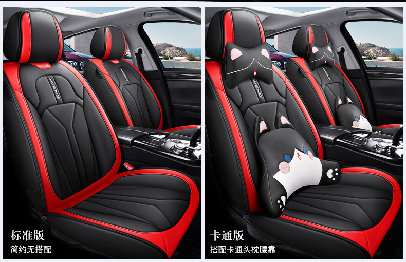 New Foreign Trade Car Seat Cushions, All-Season Universal, Full Leather, Comfortable Seat Covers, Seat Cushions, Seat Covers, Wholesale on Amazon