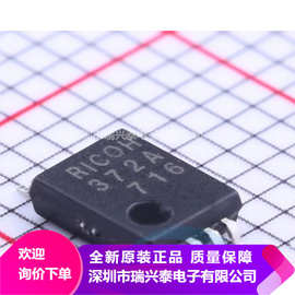 RS5C372A-E2-F MSOP8 丝印372A 全新原装 实时时钟IC芯片 原装