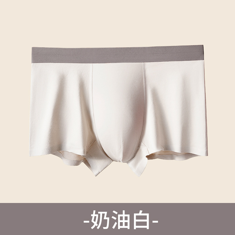 塑形男士内裤新疆棉抗菌四角舒适加宽清爽无痕塑身男士三角裤纯棉|undefined