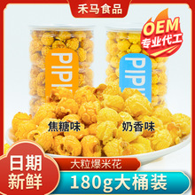 ƤƤ�R���׻�OEMҹ�Д[�����ô������׻���ʳ�ӰԺKTVͬ��ӹ�