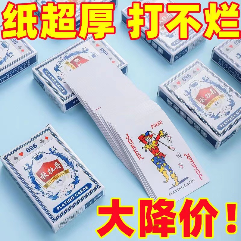 entertainment playing cards