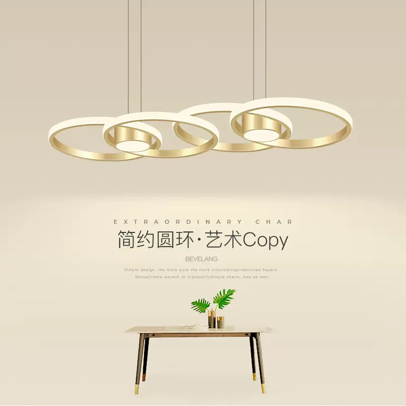 餐厅吊灯现代简约北欧风格金色铝材大气家用创意个性餐桌吧台灯具