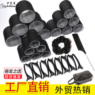 Bangs Curler Hairpin Hairpin Steel Needle Comb suit Cosmetic Bag Fluffy Self-adhesive Hair Curls Hairdressing Tools Curler