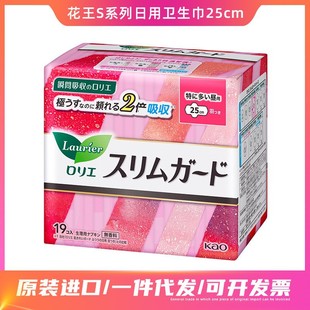 �ձ��M�ڻ���KAO�l�������ó����d���H�w�̋���o�ɹ℩S25cm19Ƭ