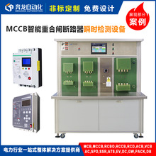 MCCBغl· ֹԄӻ˲rzyOˮ Ʊ