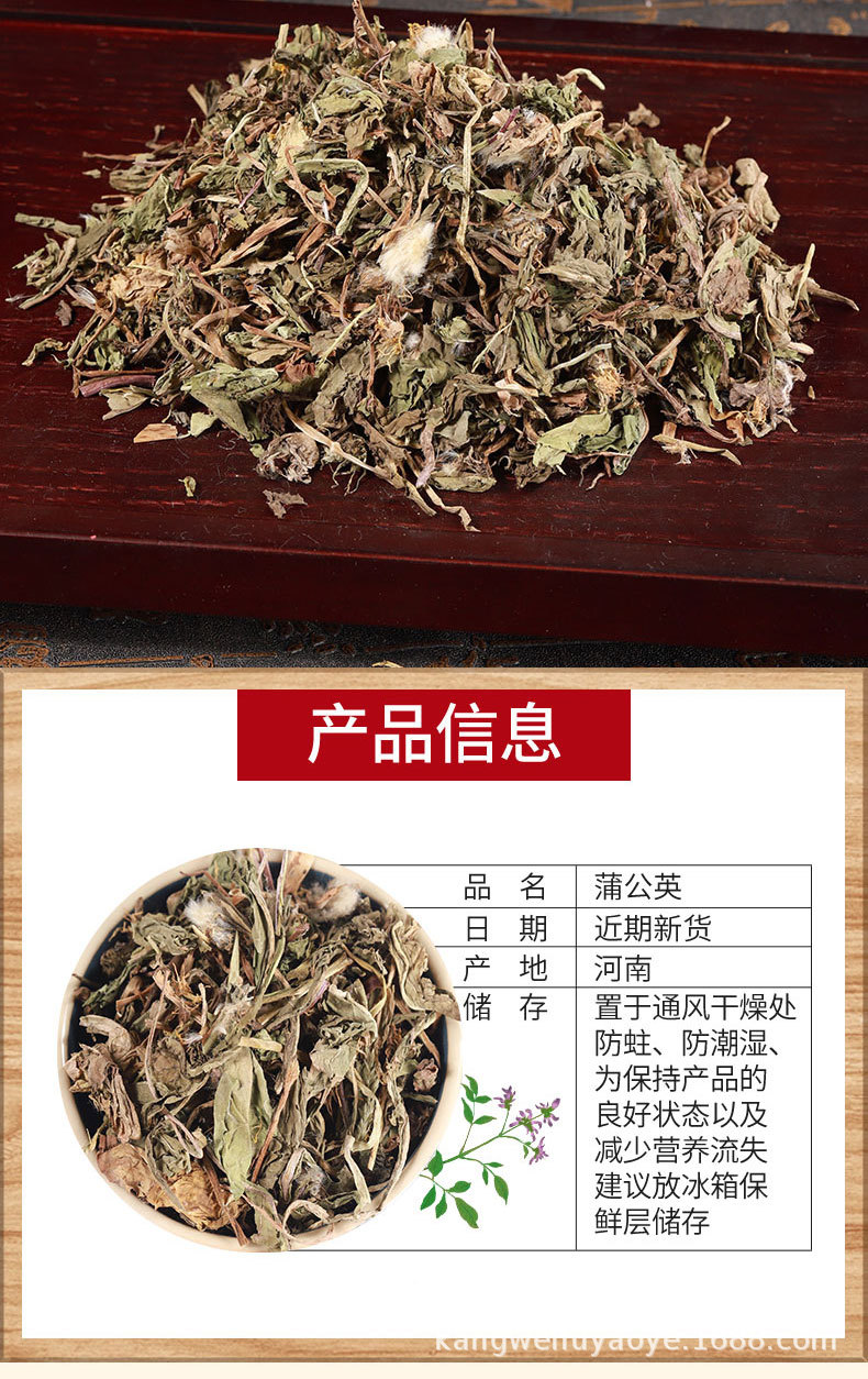 Dandelion Root & Herb (Taraxacum officinale) — Dried Pu Gong Ying, Food-Herb for Tea & Decoction overview