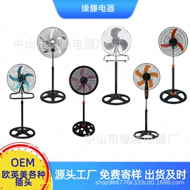 电风扇;电饭煲/锅;暖风机取暖器