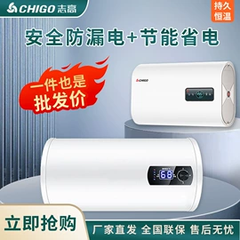 冰箱;小厨宝;电热水器