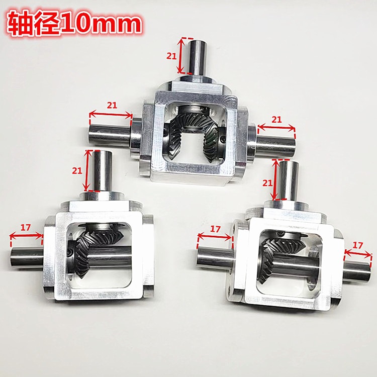 小型1：1T型十字换向器轴径10直角传动变速箱伞齿减速齿轮箱转动