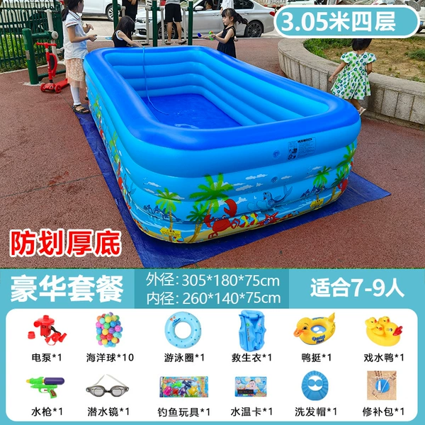 Extra thick 3.05m 4-layer luxury package [10-year warranty]
