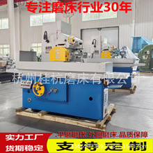 源头工厂供货M7130*1000平面磨床卧轴矩台大水磨磨削光洁M7130