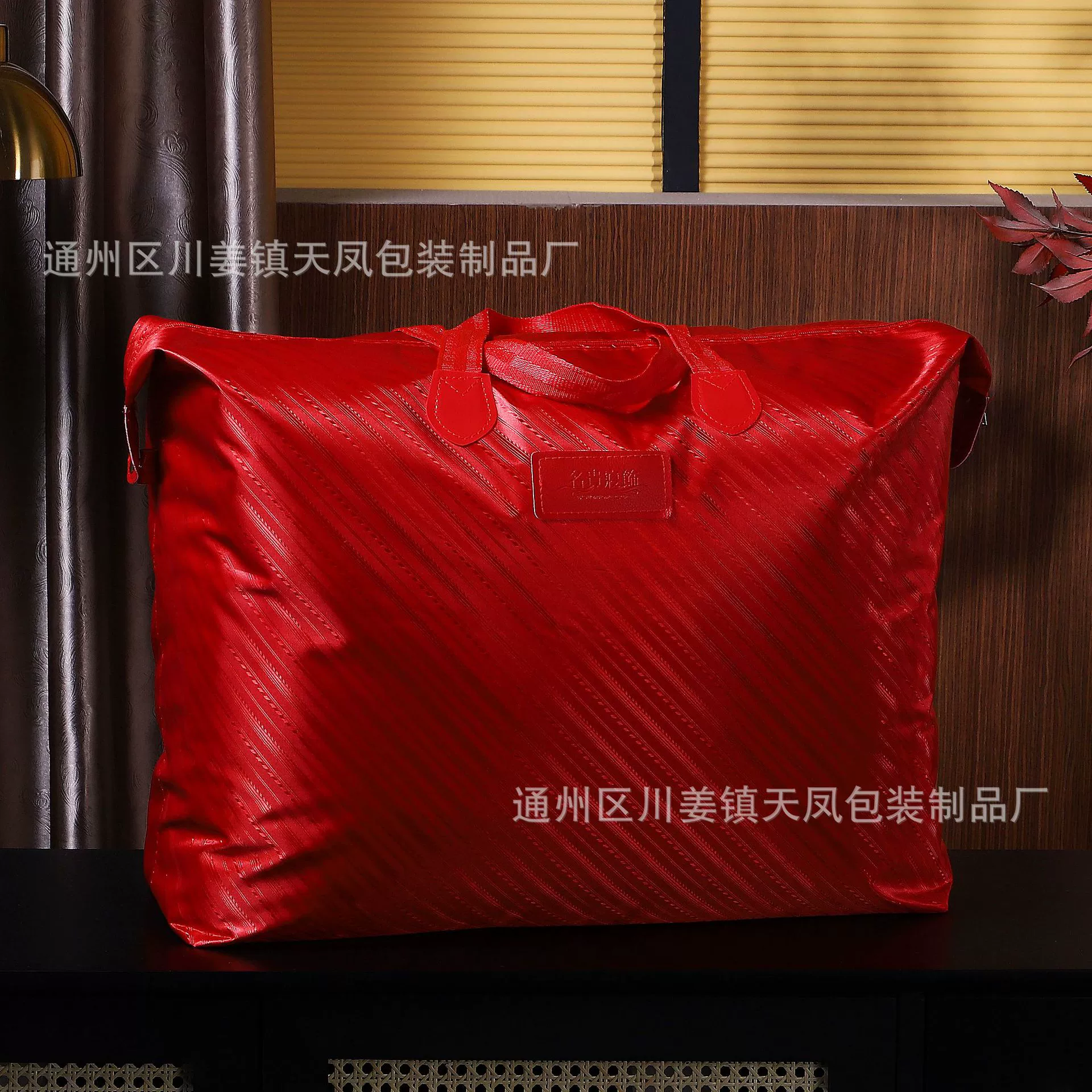 Новый шелк одеяло гусиный пух одеяло кожаный слиток упаковка сумка ткань Оксфорд сумка Свадьба