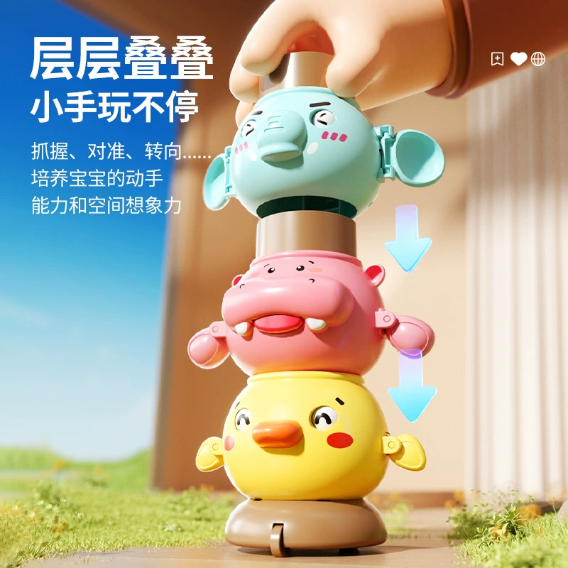 Amusing cartoon Jenga, tower, interactive toy, early education