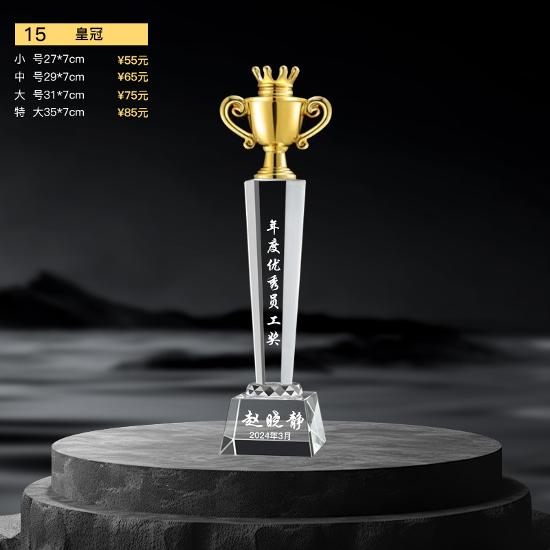 Nuevo trofeo de cristal Medalla de impresión en color de resina Reunión anual Premios de empleados destacados Competencia de baile deportivo Trofeo de metal