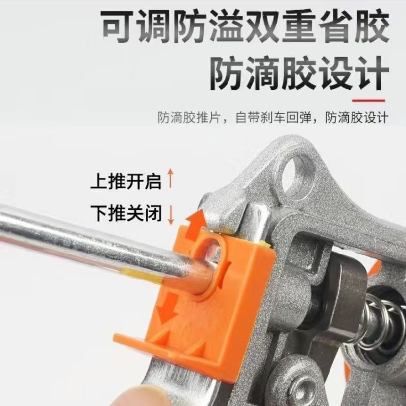 Sellador de pistola de vidrio, pistola de pegamento de estructura blanda, pistola de pegamento de vidrio, corte automático de pegamento, modificación de pistola de pegamento que ahorra mano de obra