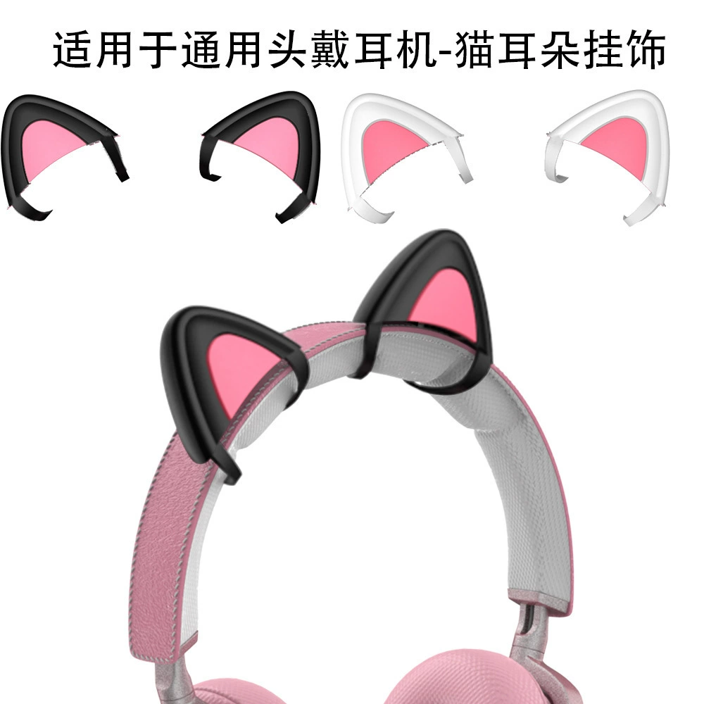 Универсальные наушники, украшения, аксессуар, bluetooth