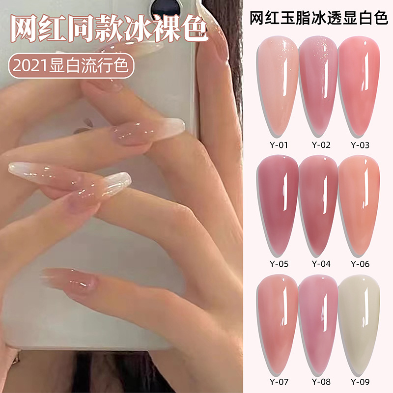 2021new color proteína jalea color esmalte de uñas manicura Popular celebridad de Internet nude color hielo transparente Jade color grasa pegamento esmalte de uñas