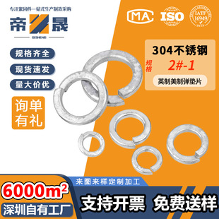 304���P�Ӣ�Ə��|Ȧ����ƽ�|Ȧ���|Ȧ���ɉ|Ȧ�|Ƭ����2#4#6#1/4